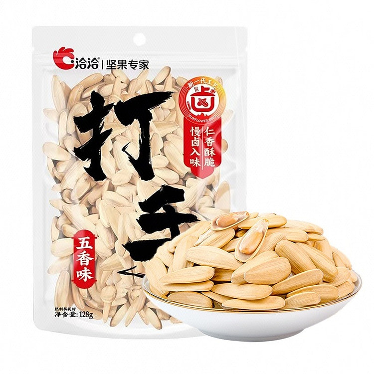 洽洽 打手瓜子（五香味） 128 克