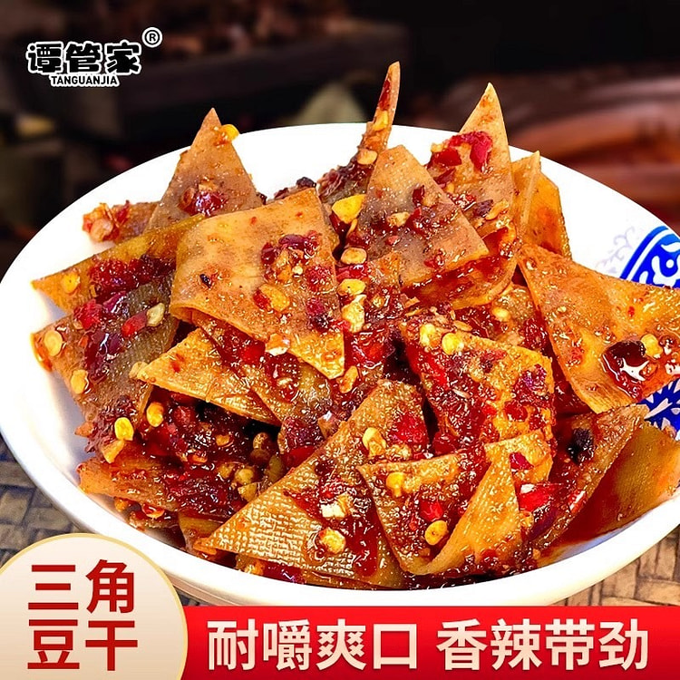 湖南冷水江香干三角干新化麻辣豆干特产零食200g 200 克