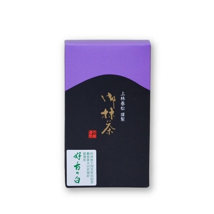 上林春松 御薄茶 抹茶粉 好古之白 （小）