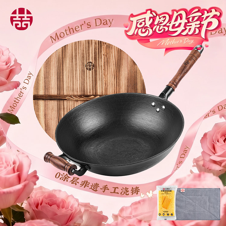 WANGYUANJI 12.6in Chinese Cast Iron Wok Craft Pan
