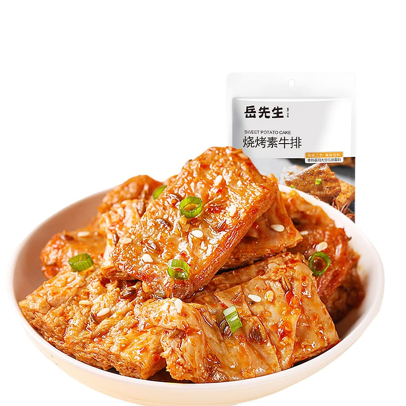 Shredded beef steak 88g*1 bag 88 g