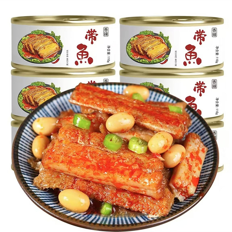 红塔 香辣带鱼罐头 即食海鲜下饭菜