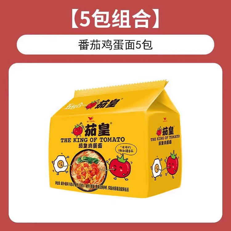 统一茄皇方便面番茄鸡蛋面116g*5袋