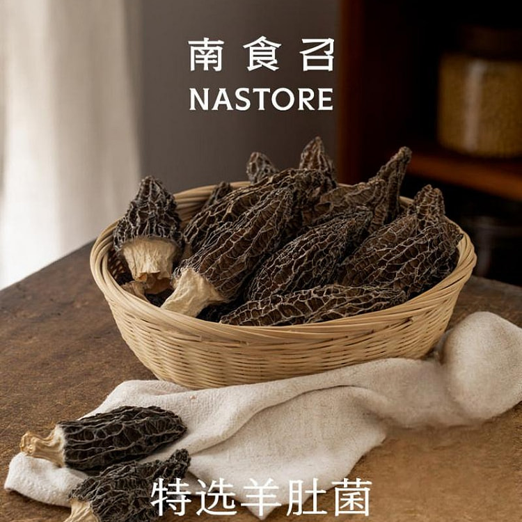 Nastore morel mushrooms 50g 50 g