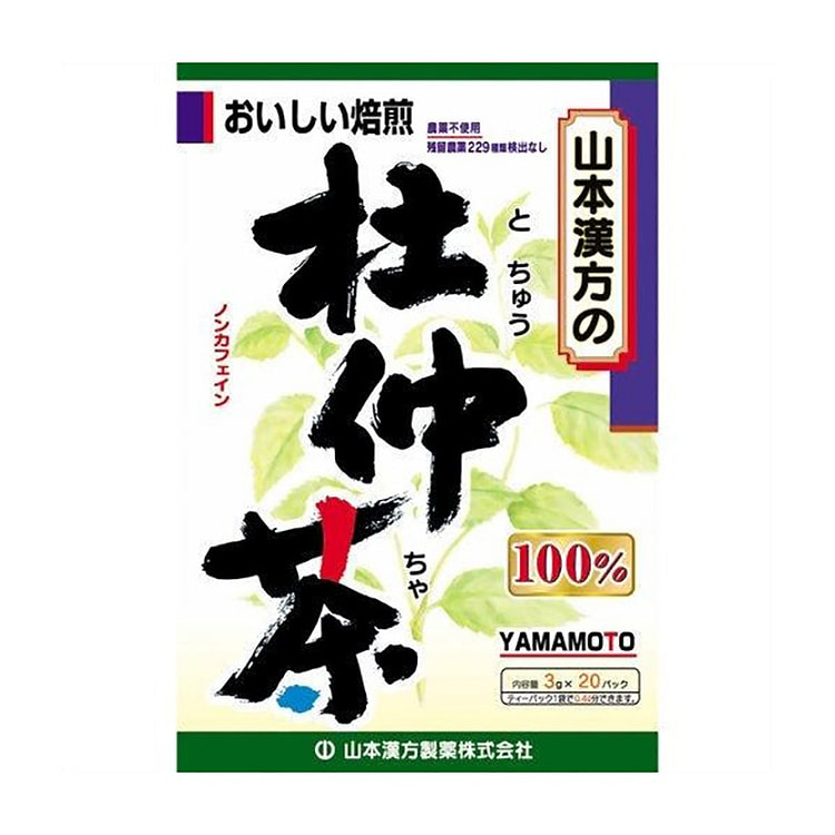 Yamamoto Kampo Pharmaceutical Eucommia Tea