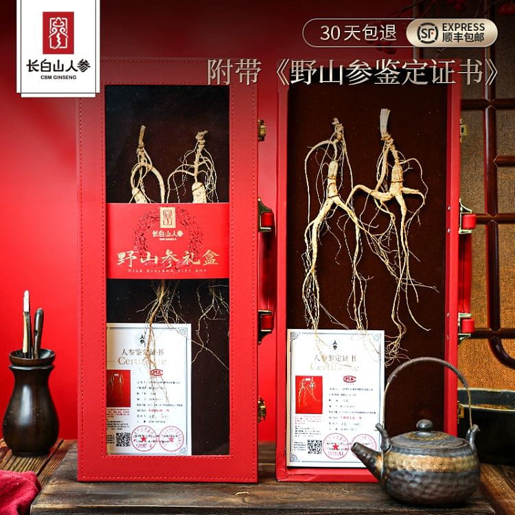 Changbai Mountain Wild Ginseng 15g*each