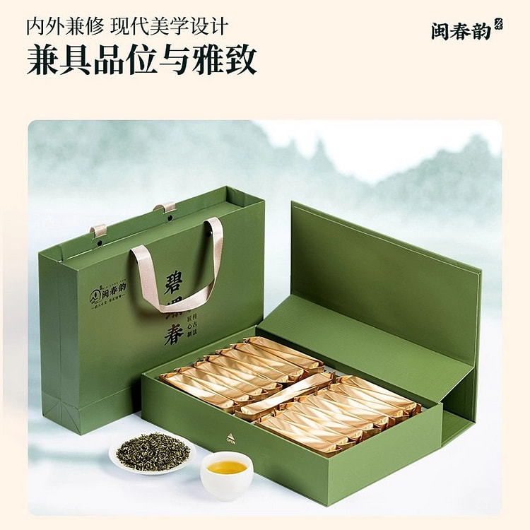 闽春韵中秋节茶叶礼盒装送人碧螺春绿茶特级252g 252 克