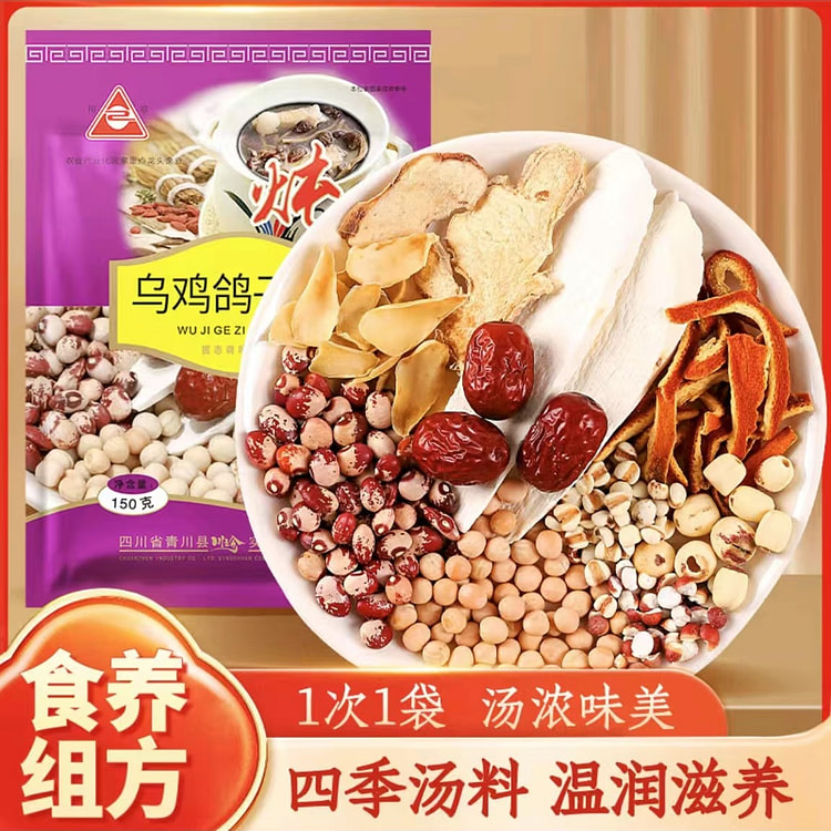 川珍 乌鸡鸽子炖汤料包 滋补煲汤材料