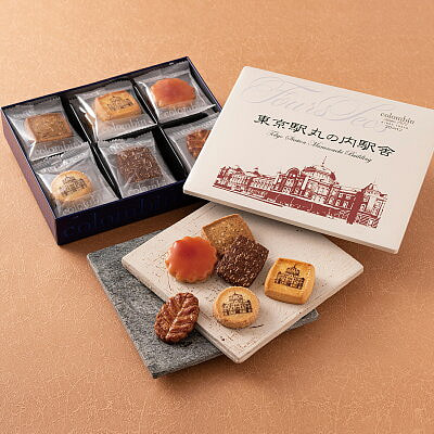 Colombin Station Gift Mix Cookies 19pcs
