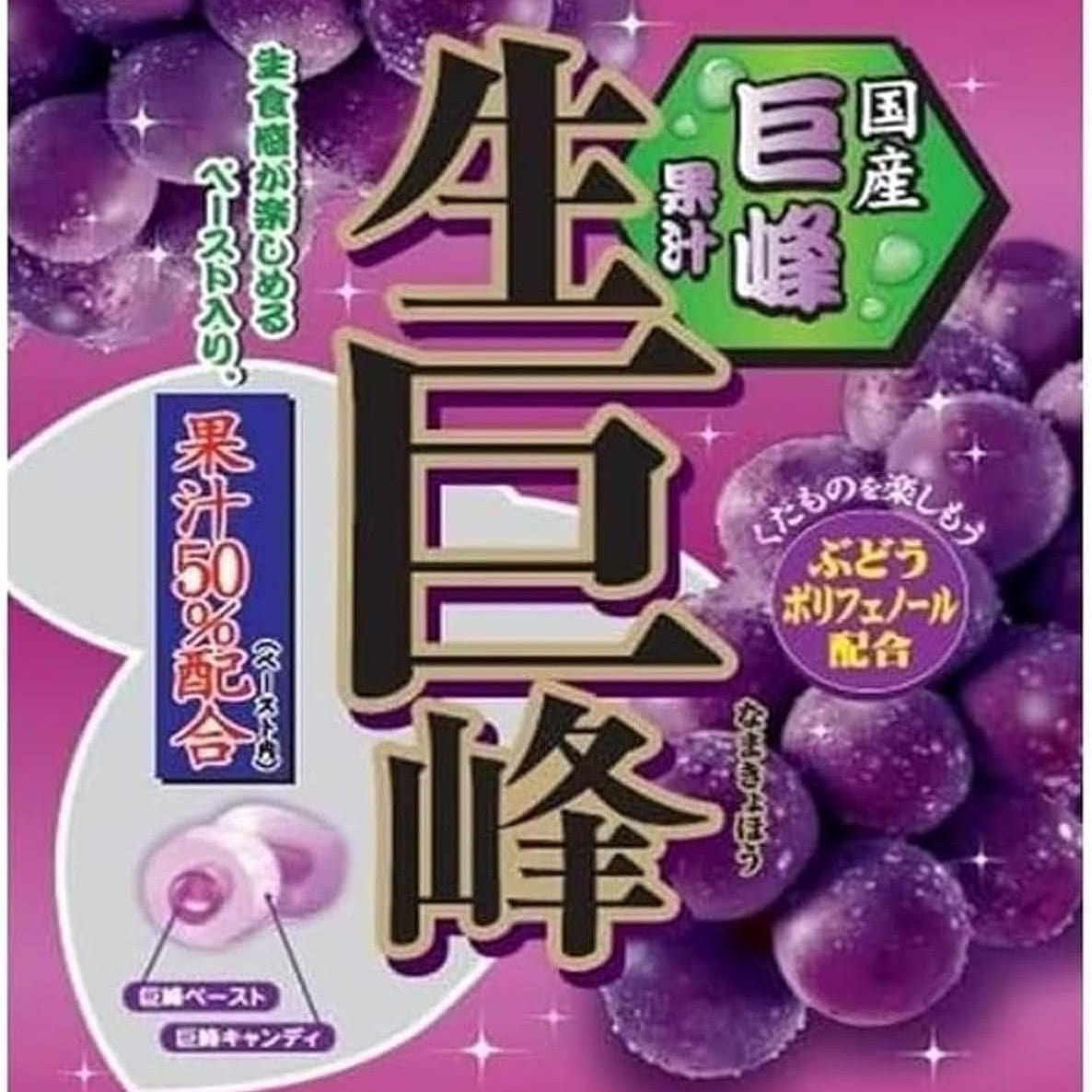 Hard Candy Grape Paste Sauce Sour Fruits Ribon 84g 1 個