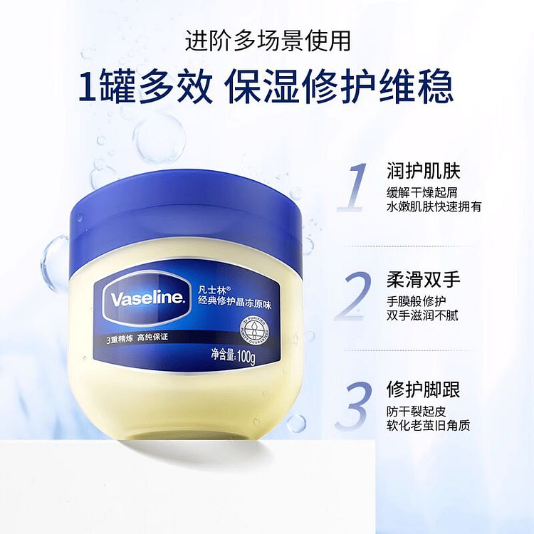 Repairing Jelly Moisturizing Cream 100g*1 100 g
