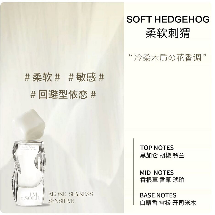 IMSOLE Perfume Soft Hedgehog 35 ml