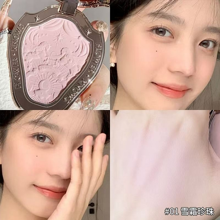 花知晓腮紅獨角獸腮紅膨脹胭脂提亮霧面#01 5 克