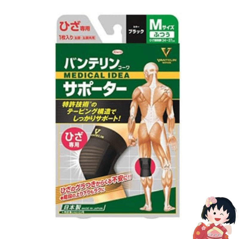 Vantelin Supporter for Knees Black Normal 1 piece 1 each