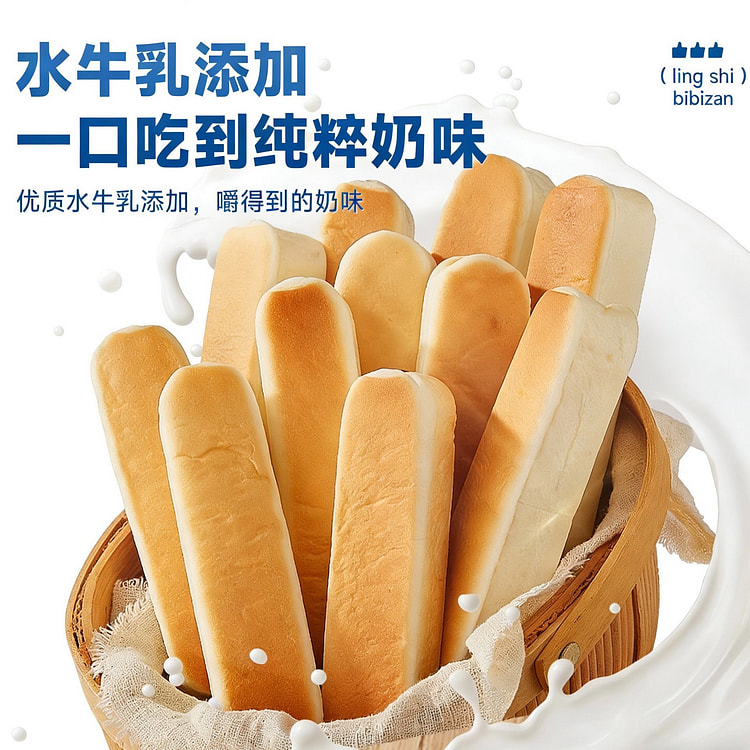 比比赞  水牛乳蛋白棒面包  1箱 315 克