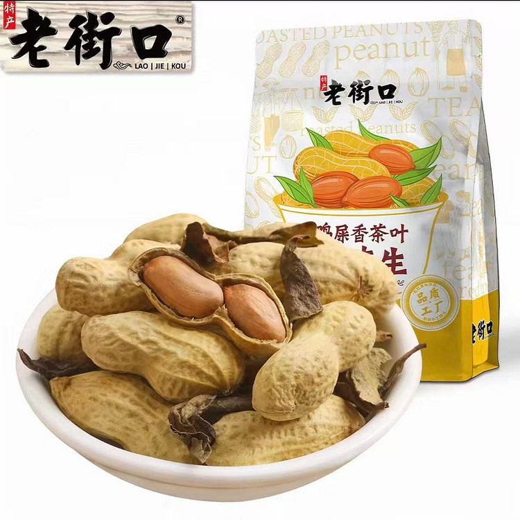 Duck Shit Aroma Tea Leaves Roasted Peanuts 500g 500 g