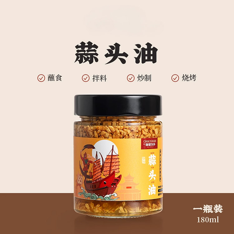 潮食份子潮汕蒜头油180g*1瓶