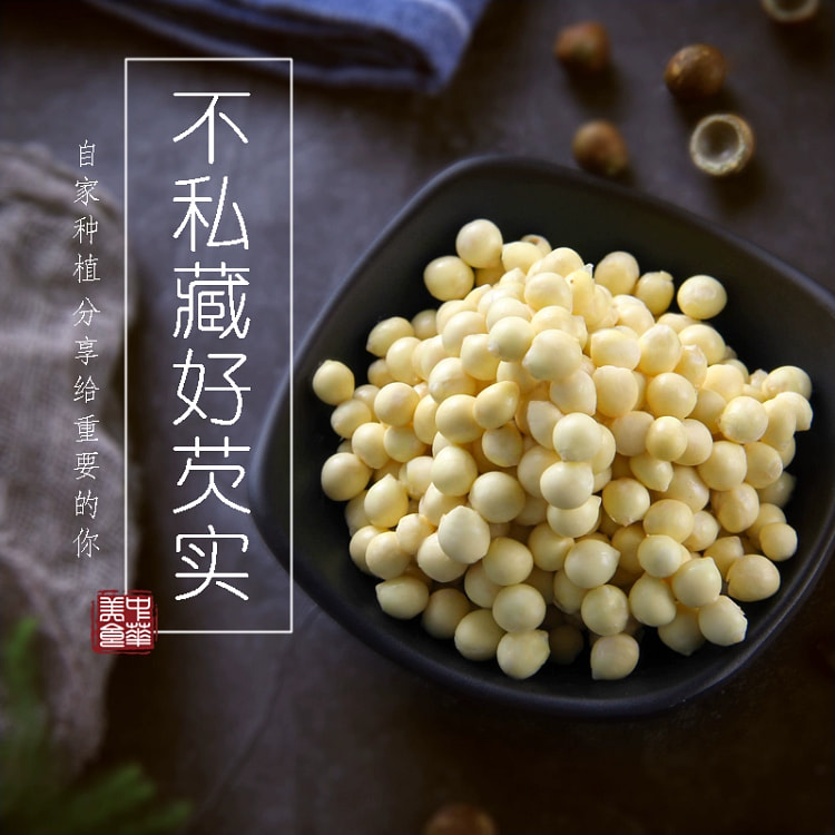 潮汕当季鸡头米100g*1袋