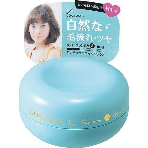 女生发蜡 60克 定型柔顺富有光泽添加玻尿酸 60 克