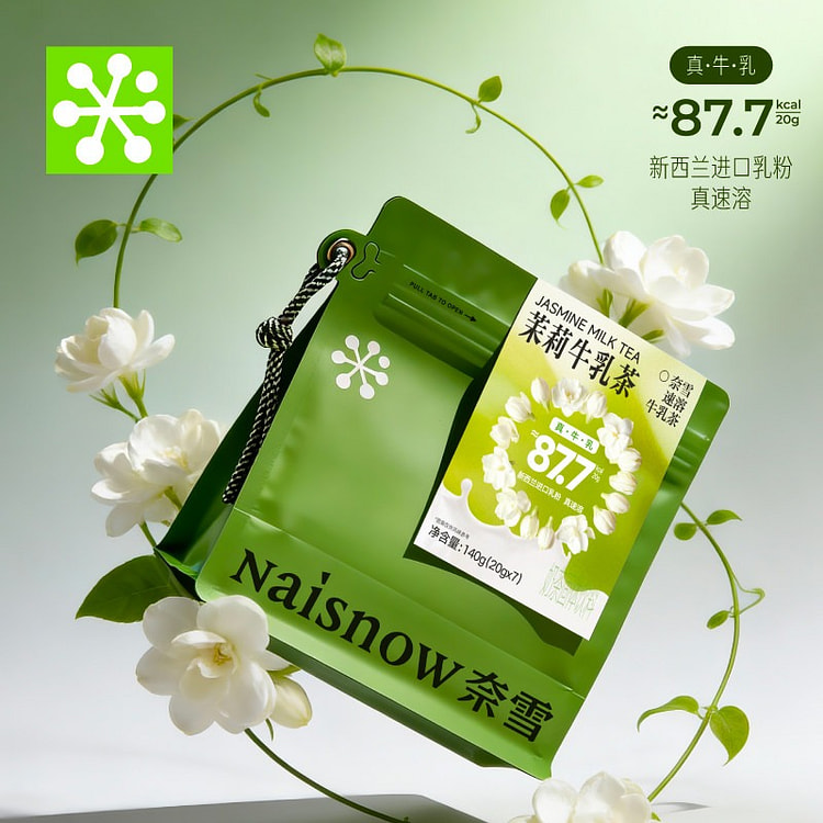 Nayuki Jasmine Milk Tea 20g*7 140 g