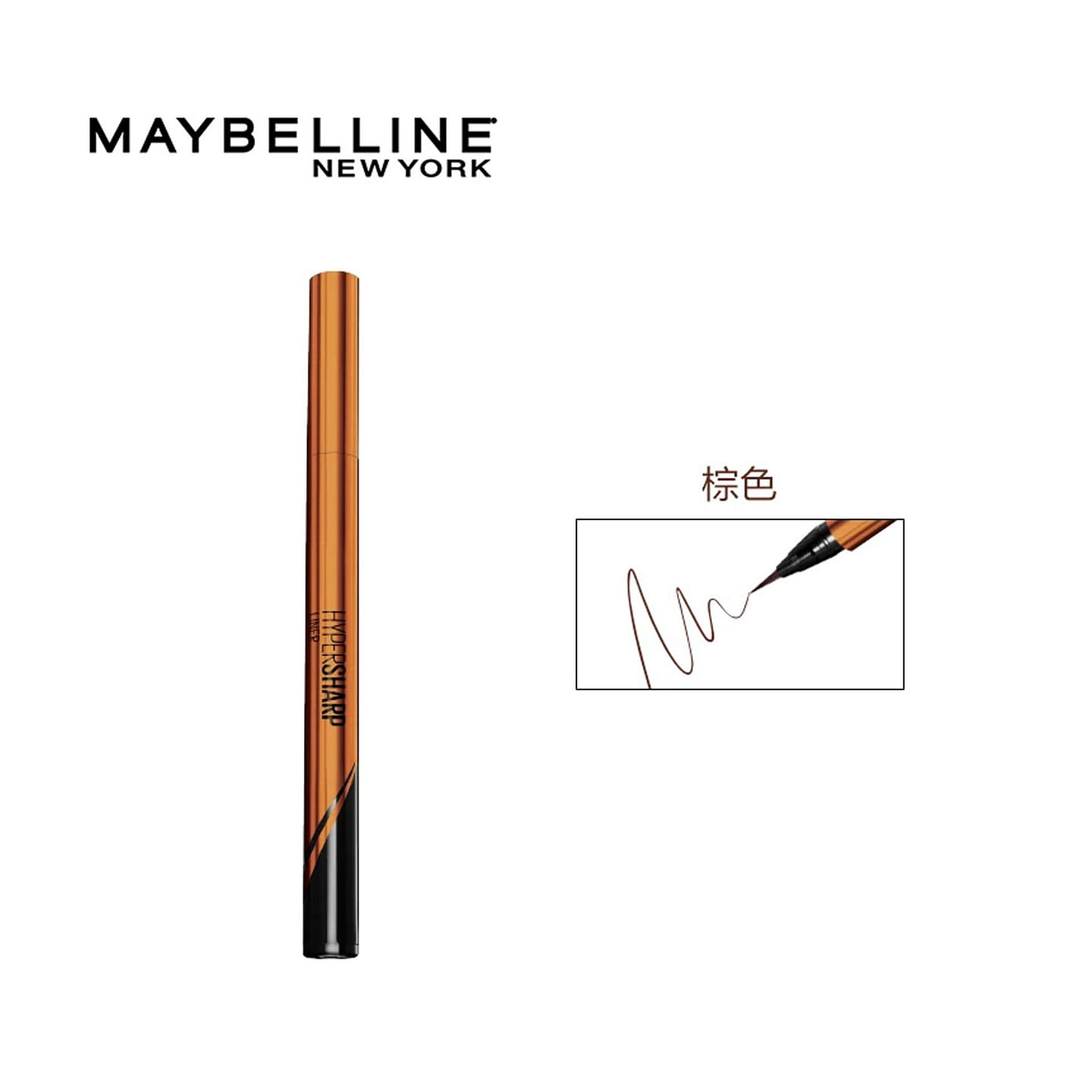 Brown Eyeliner 1 count