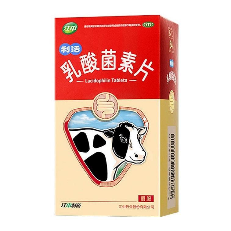 JZJT Ru Suan Jun Su Pian 64pills 1 box