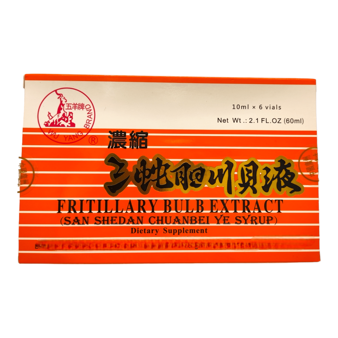 Wu Yang Fritillary Bulb Extract San Shedan Chuanbei Ye Syrup 10ml*6 1 box