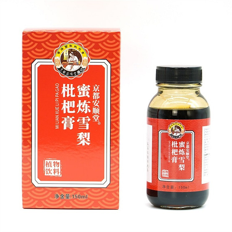 京都安顺堂 雪梨枇杷膏1瓶胖大海罗汉果桔梗枇杷膏 150 毫升