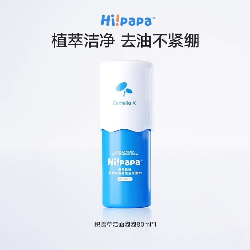 Children’s Facial Cleanser for Girls and Teens 80m 1 each