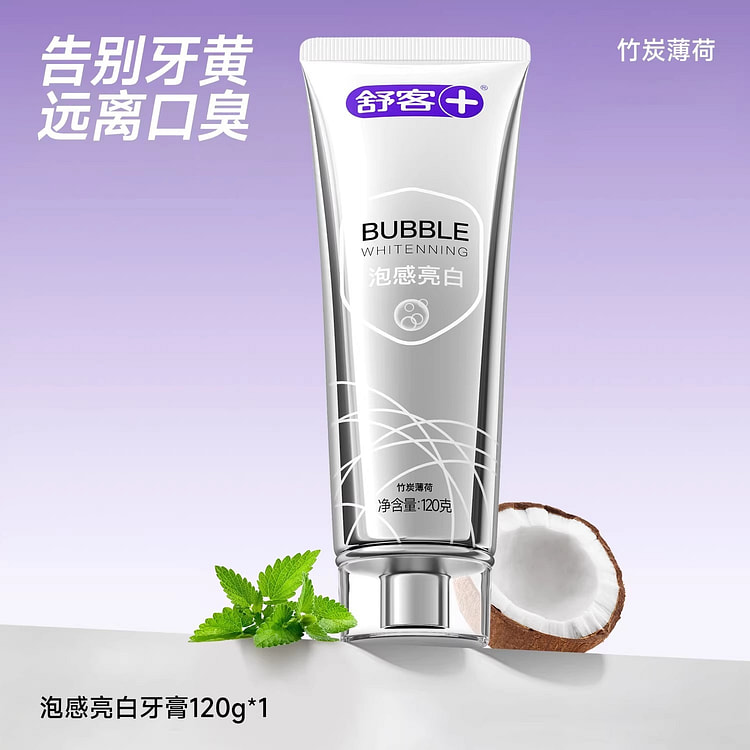 舒客 美白牙膏 成人去黄去口臭含氟舒克120g/支 120 克