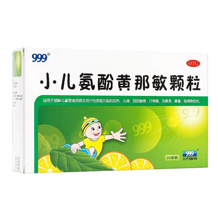 PediatricParacetamol ChlorphenamineMaleate Granule 120 g