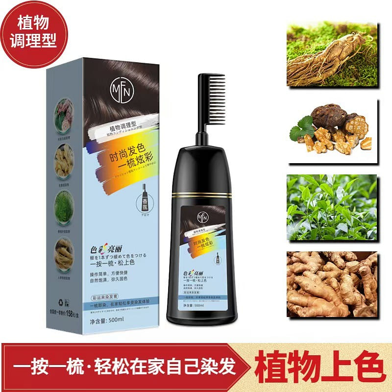 Botanical Hair Color Cream Quick Comb (Chocolate) 1 カウント