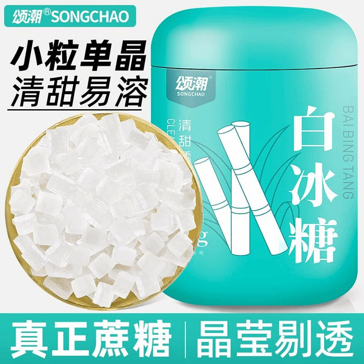 颂潮 白冰糖小粒800克 800 克
