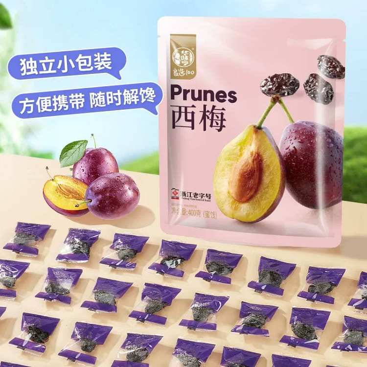 西梅干400g*1 400 克