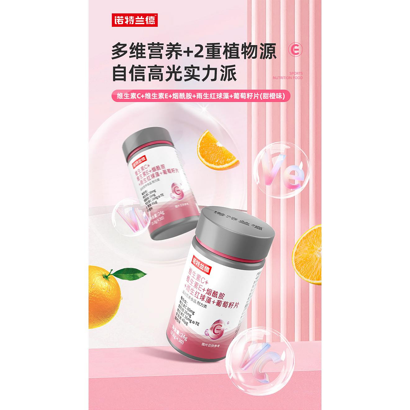 weee product zoom image