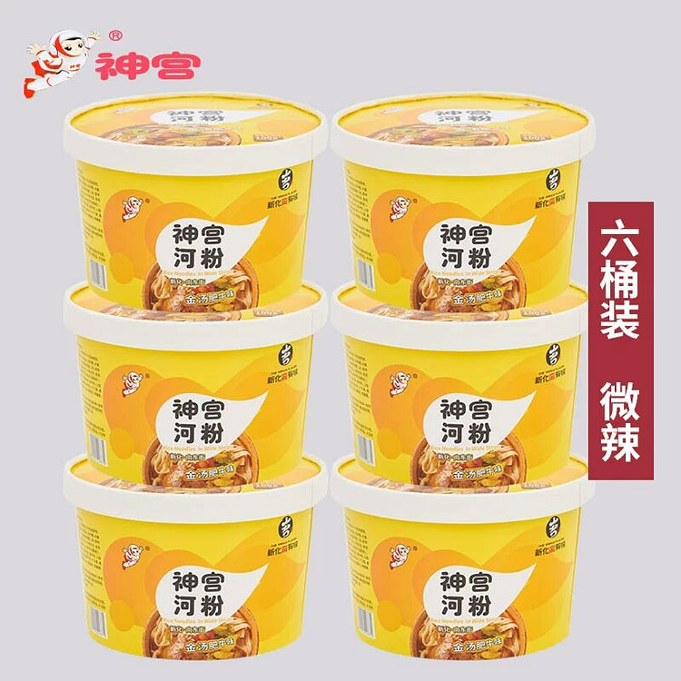神宫金汤肥牛味河粉