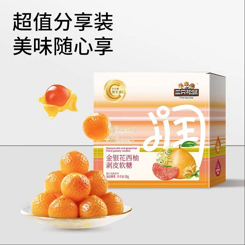 金银花西柚剥皮软糖50g 50 克