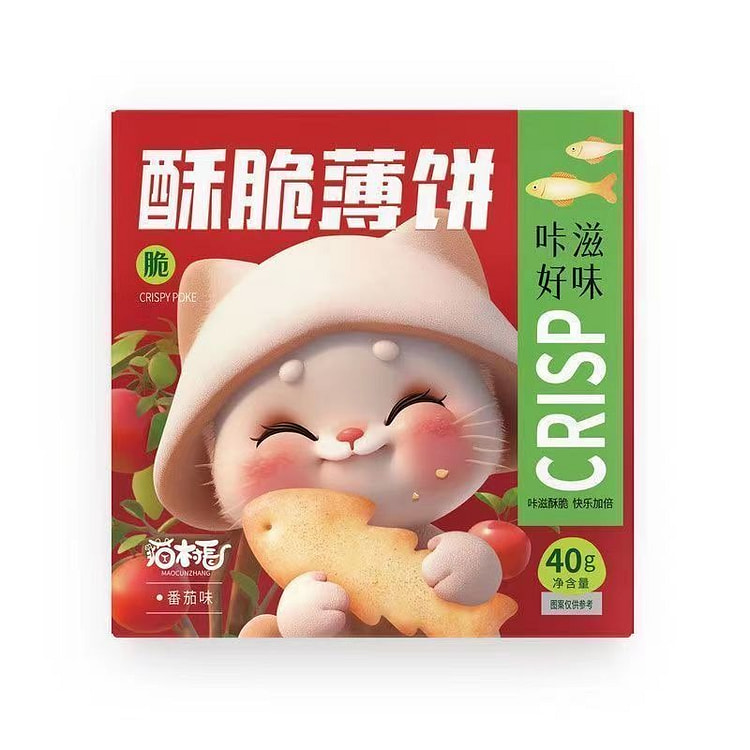 咸味酥脆薄饼番茄味零食鱼骨造型40g 40 克