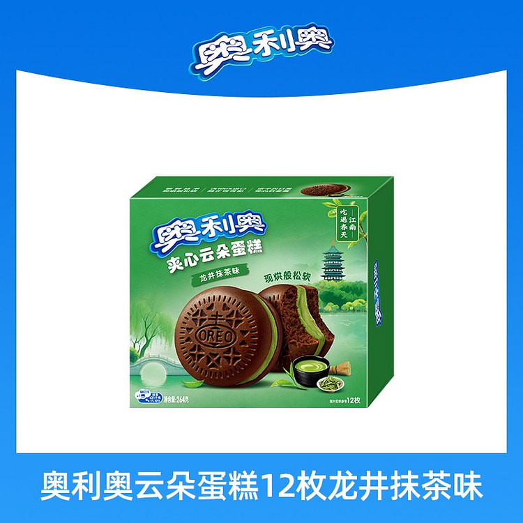 Oreo Longjing matcha cream cloud cake 264g 264 g