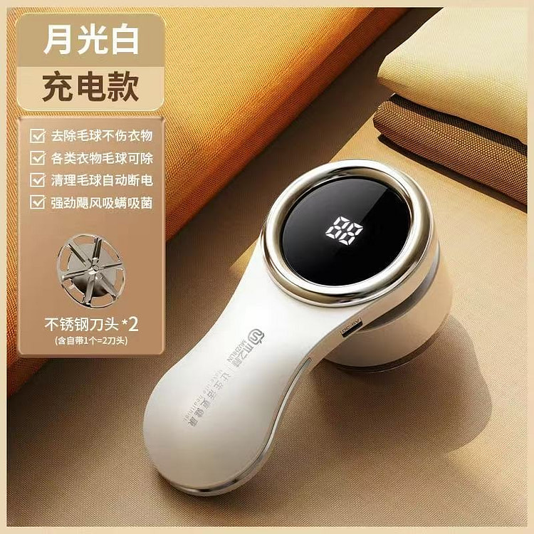 木之林家用充电式毛球修剪器月光白1个