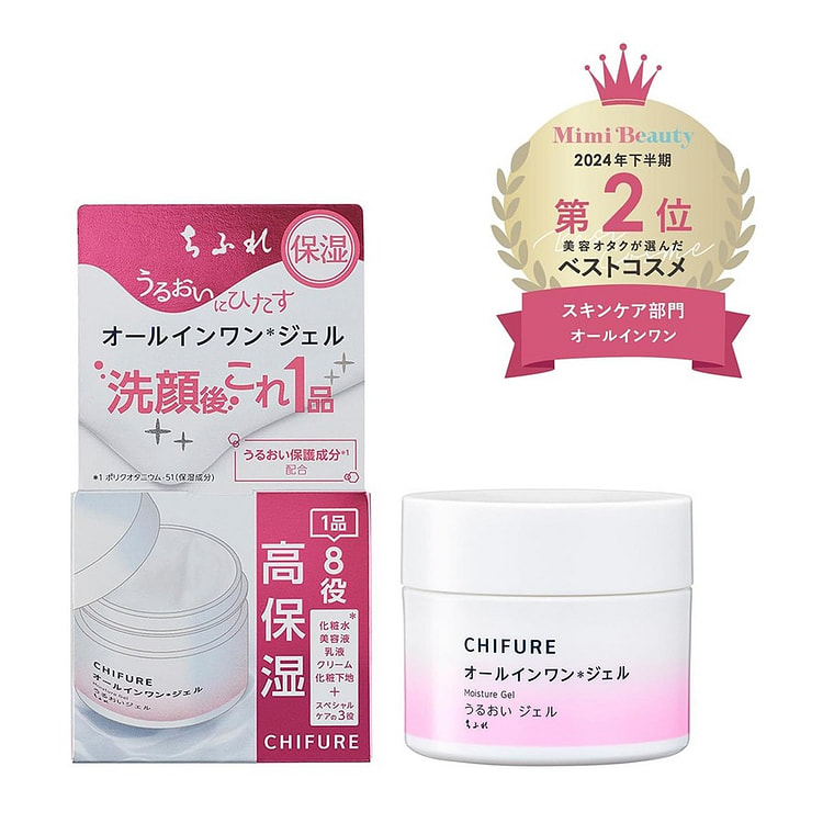 ちふれ化粧品 うるおいジェルN 103 グラム