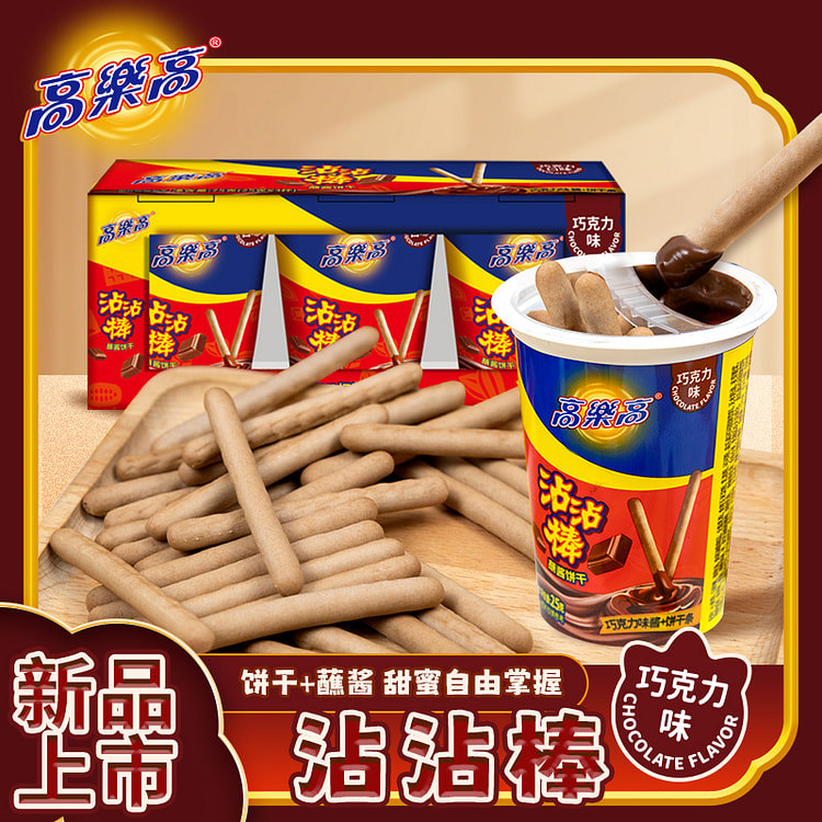 高乐高巧克力味沾沾棒 75g*1盒装