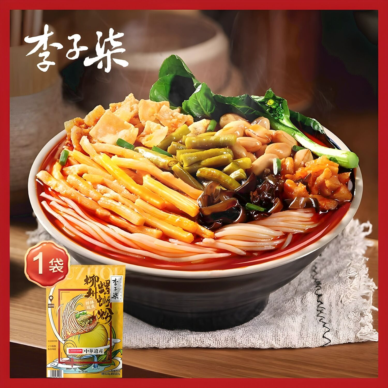 李子柒螺蛳粉广西柳州正宗螺狮粉330g - Weee!