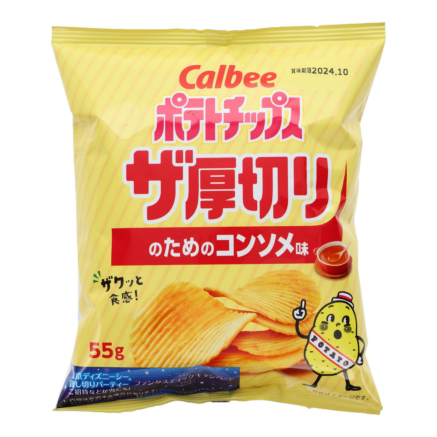 Calbee Thick Cut Potato Chips Consomme 60 g