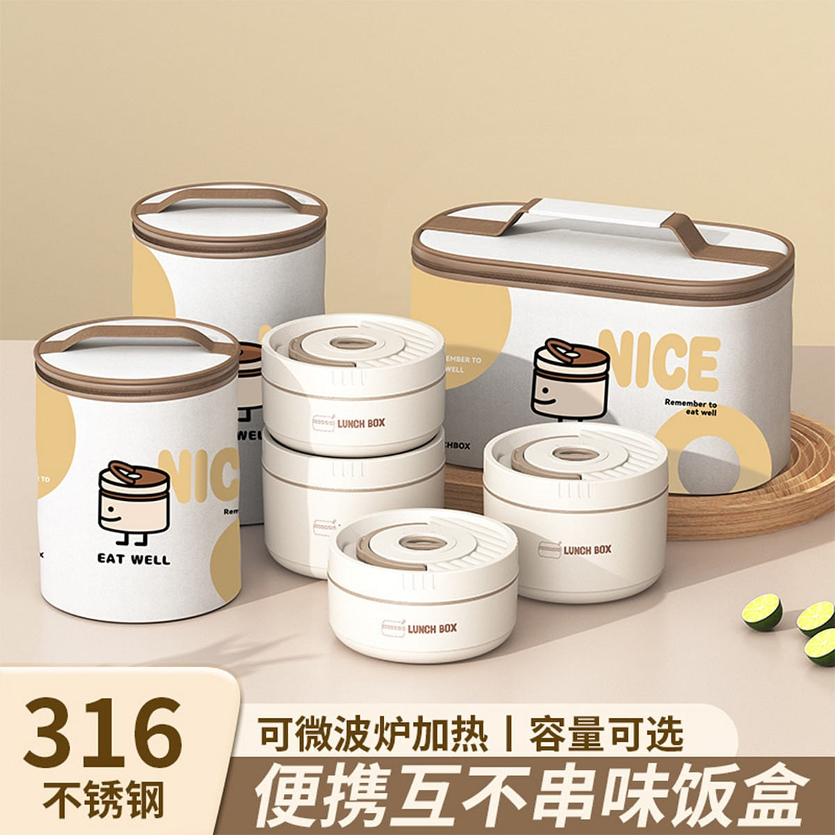 316 stainless steel lunch box 3 layers, white 1 pack