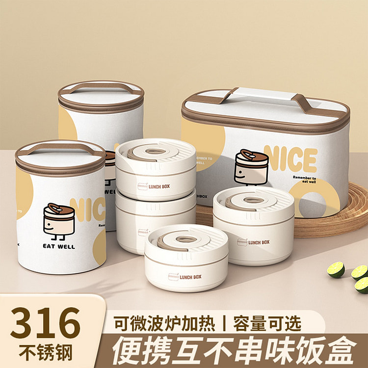 316不锈钢保温饭盒便携便当盒三层2小1大 典雅白 1 包