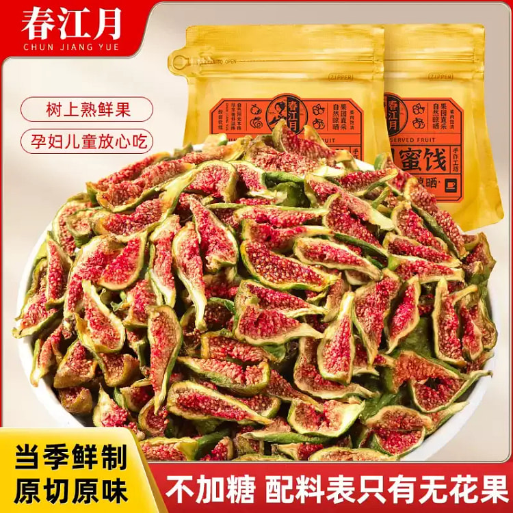 无花果干即食孕妇健康零食不加糖泡水煲汤80g*3