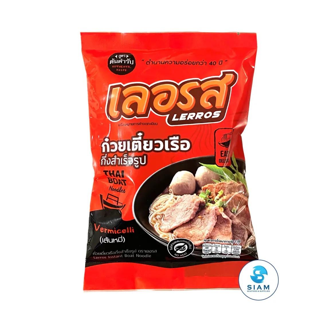 lerros-instant-thai-boat-noodle-vermicelli-weee