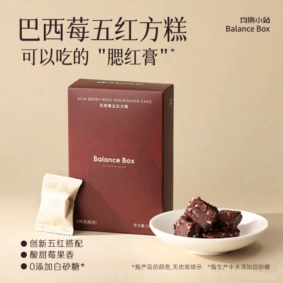 Balance Box Acai Berry Rosy Nourishing Cake 135g 1 box