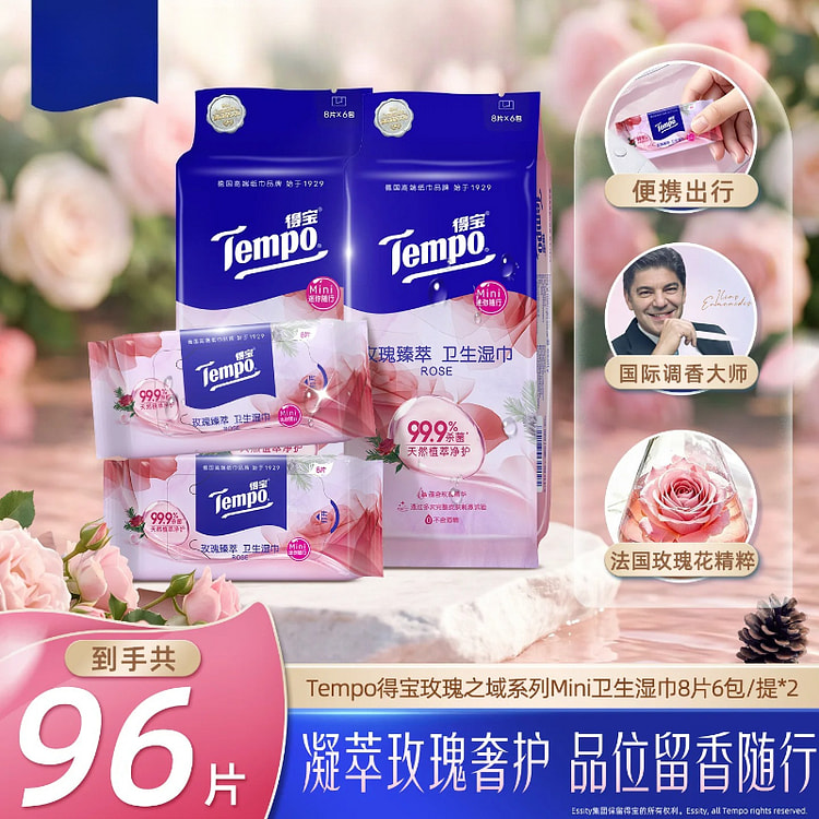 Rose Domain Wipes 6 Packs *2 Bags 2 pack